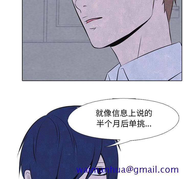 高校巅峰[抖漫]韩漫全集-高校巅峰-第 31 章无删减无遮挡章节图片 