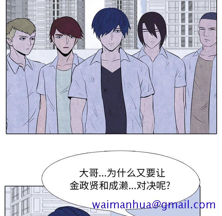 高校巅峰[抖漫]韩漫全集-高校巅峰-第 32 章无删减无遮挡章节图片 