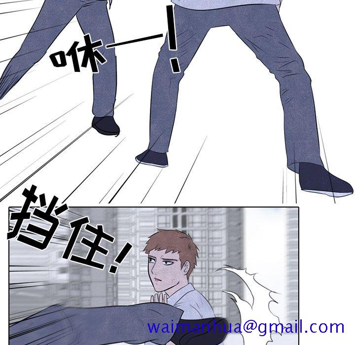 高校巅峰[抖漫]韩漫全集-高校巅峰-第 32 章无删减无遮挡章节图片 
