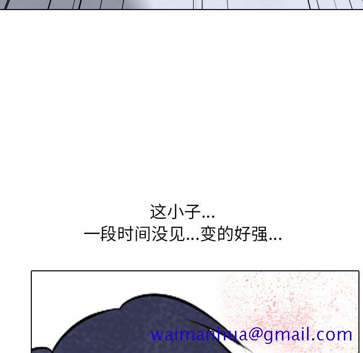 高校巅峰[抖漫]韩漫全集-高校巅峰-第 32 章无删减无遮挡章节图片 
