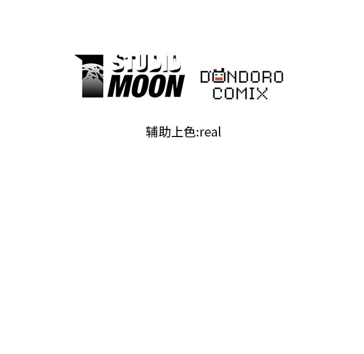 高校巅峰[抖漫]韩漫全集-高校巅峰-第 32 章无删减无遮挡章节图片 