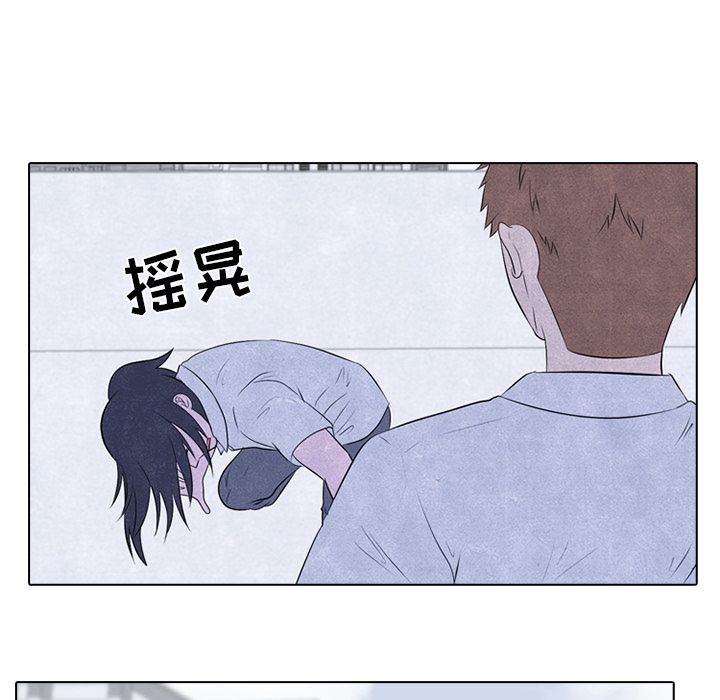 高校巅峰[抖漫]韩漫全集-高校巅峰-第 32 章无删减无遮挡章节图片 