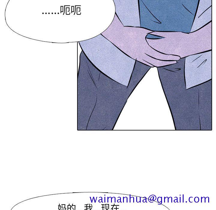 高校巅峰[抖漫]韩漫全集-高校巅峰-第 32 章无删减无遮挡章节图片 