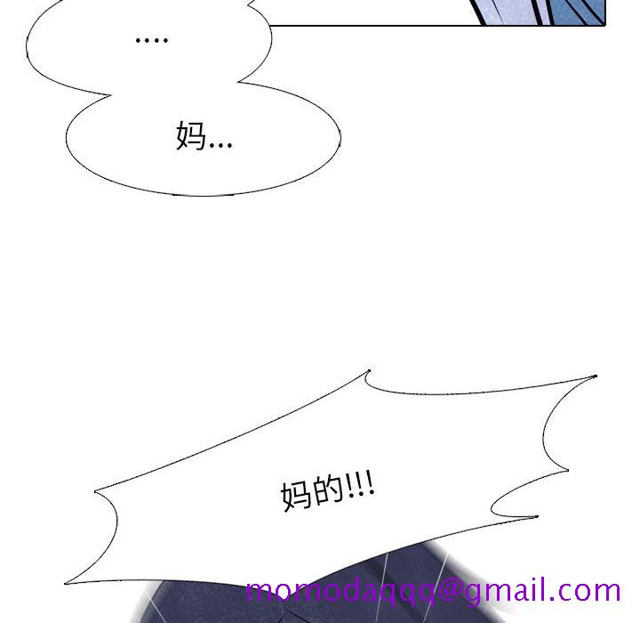 高校巅峰[抖漫]韩漫全集-高校巅峰-第 32 章无删减无遮挡章节图片 