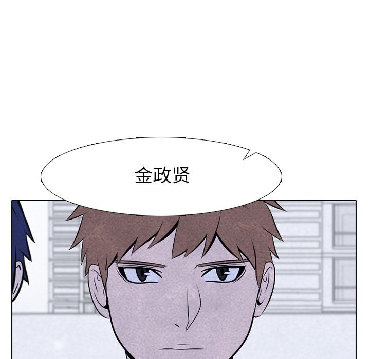 高校巅峰[抖漫]韩漫全集-高校巅峰-第 32 章无删减无遮挡章节图片 