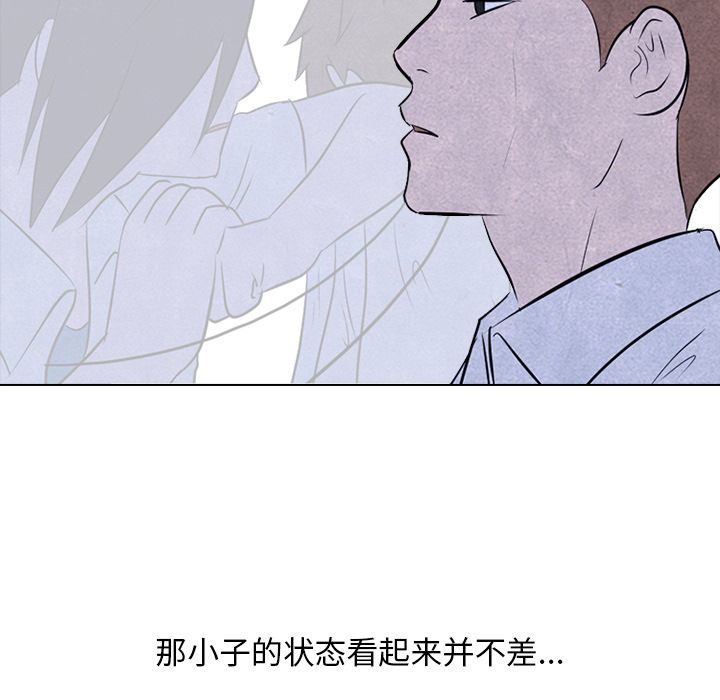 高校巅峰[抖漫]韩漫全集-高校巅峰-第 33 章无删减无遮挡章节图片 
