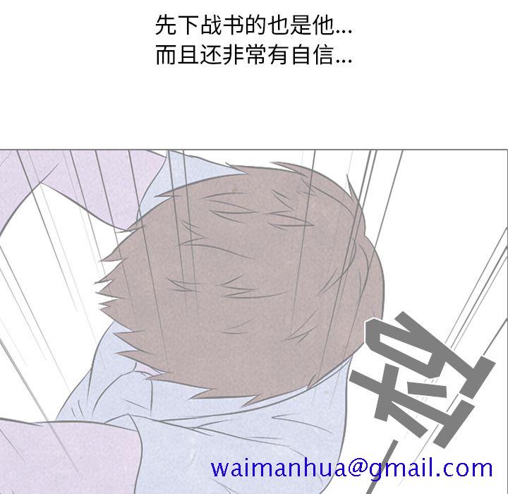 高校巅峰[抖漫]韩漫全集-高校巅峰-第 33 章无删减无遮挡章节图片 