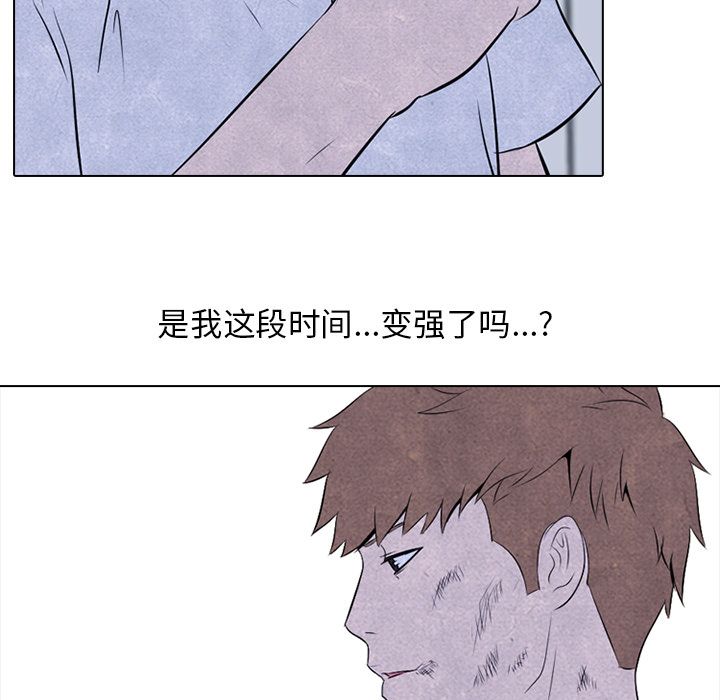 高校巅峰[抖漫]韩漫全集-高校巅峰-第 33 章无删减无遮挡章节图片 
