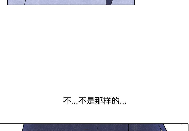 高校巅峰[抖漫]韩漫全集-高校巅峰-第 33 章无删减无遮挡章节图片 