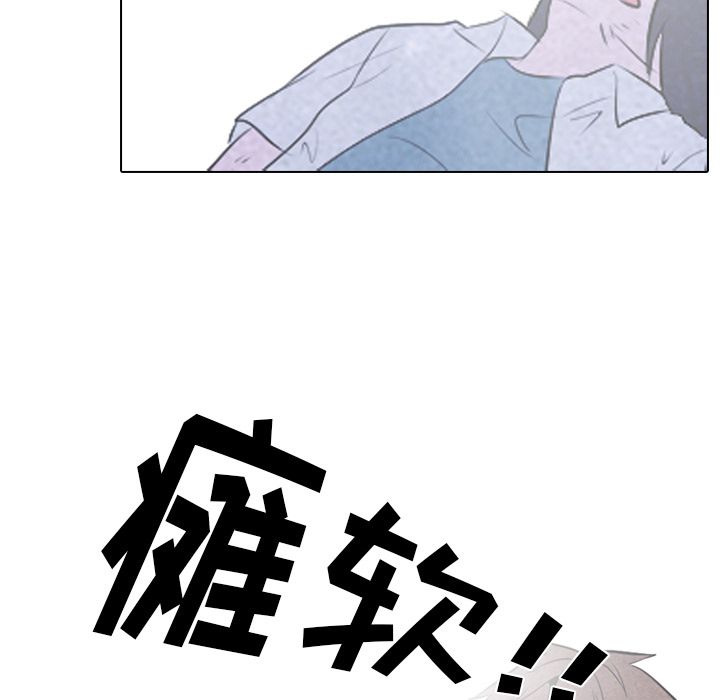 高校巅峰[抖漫]韩漫全集-高校巅峰-第 33 章无删减无遮挡章节图片 