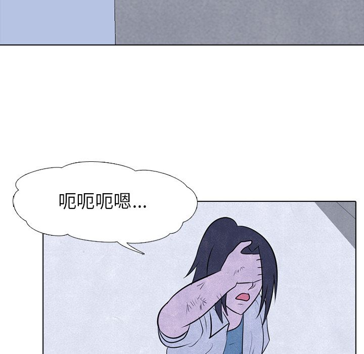 高校巅峰[抖漫]韩漫全集-高校巅峰-第 33 章无删减无遮挡章节图片 