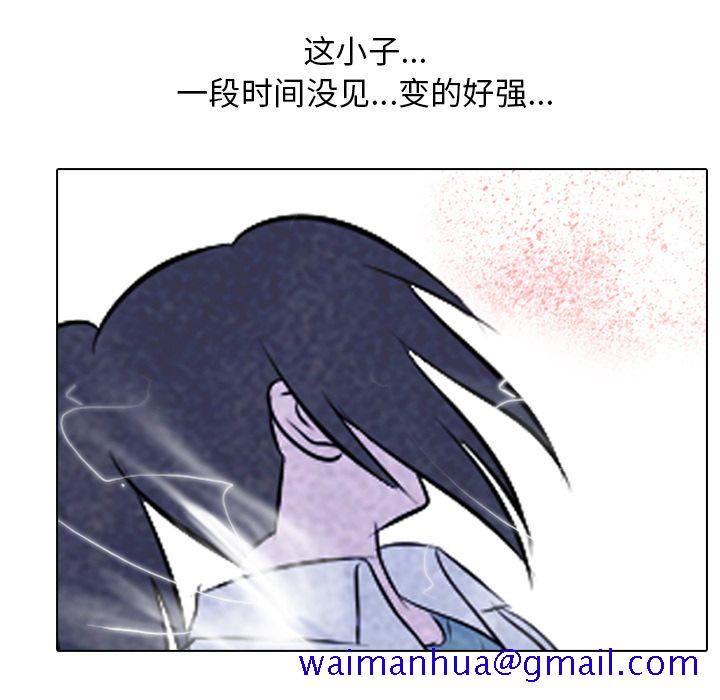 高校巅峰[抖漫]韩漫全集-高校巅峰-第 33 章无删减无遮挡章节图片 