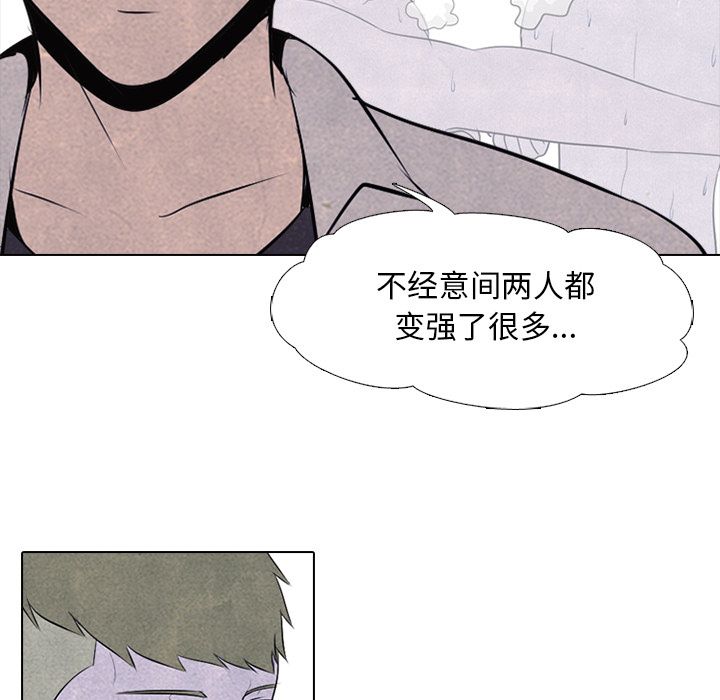高校巅峰[抖漫]韩漫全集-高校巅峰-第 34 章无删减无遮挡章节图片 