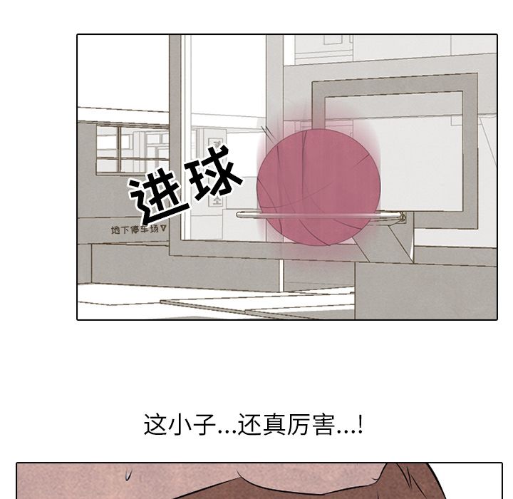 高校巅峰[抖漫]韩漫全集-高校巅峰-第 34 章无删减无遮挡章节图片 