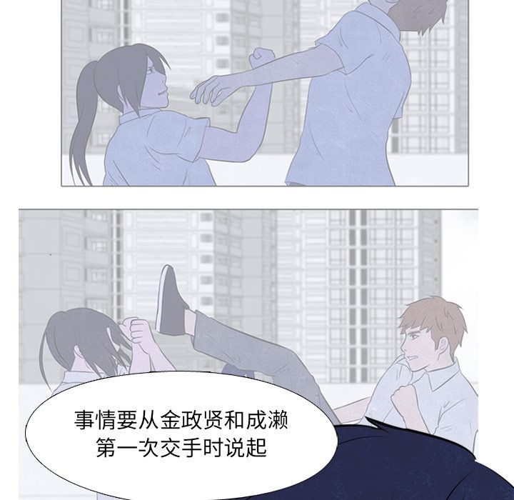 高校巅峰[抖漫]韩漫全集-高校巅峰-第 34 章无删减无遮挡章节图片 