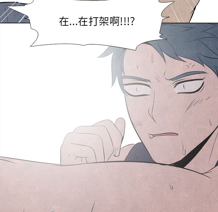高校巅峰[抖漫]韩漫全集-高校巅峰-第 34 章无删减无遮挡章节图片 