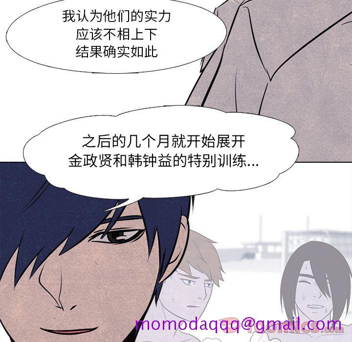 高校巅峰[抖漫]韩漫全集-高校巅峰-第 34 章无删减无遮挡章节图片 
