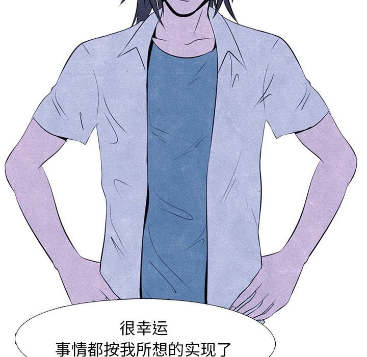 高校巅峰[抖漫]韩漫全集-高校巅峰-第 34 章无删减无遮挡章节图片 