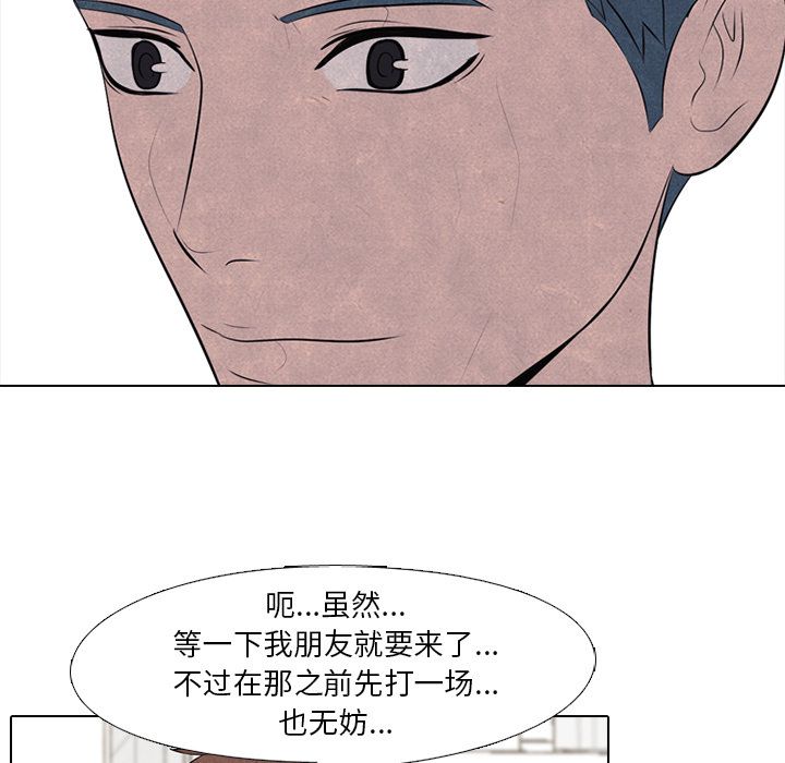 高校巅峰[抖漫]韩漫全集-高校巅峰-第 34 章无删减无遮挡章节图片 