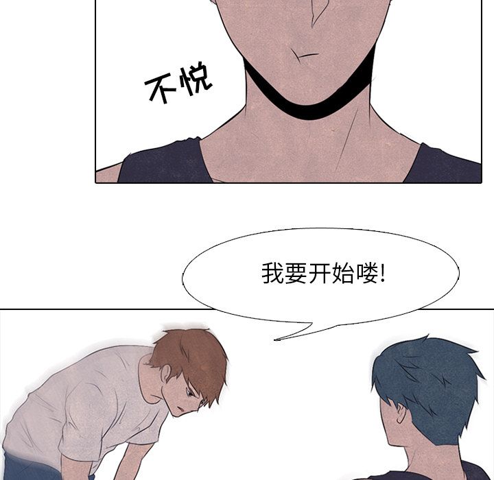 高校巅峰[抖漫]韩漫全集-高校巅峰-第 34 章无删减无遮挡章节图片 