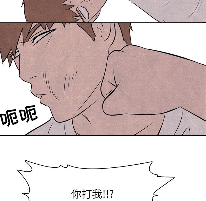 高校巅峰[抖漫]韩漫全集-高校巅峰-第 35 章无删减无遮挡章节图片 