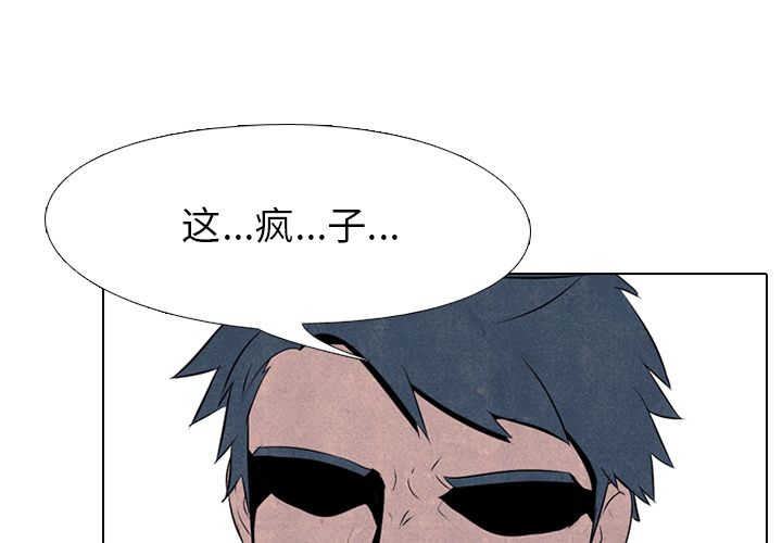 高校巅峰[抖漫]韩漫全集-高校巅峰-第 35 章无删减无遮挡章节图片 