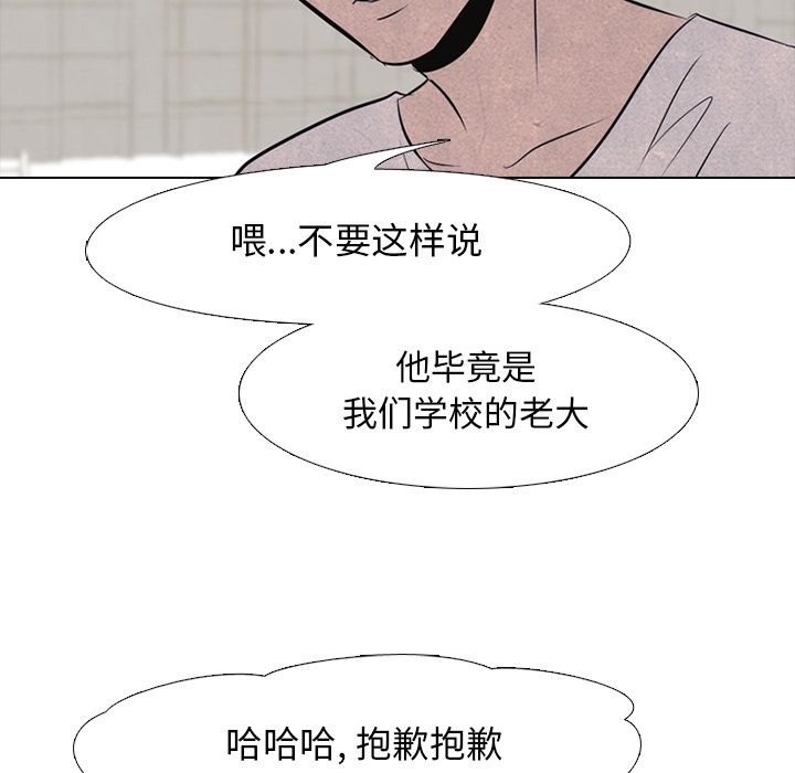 高校巅峰[抖漫]韩漫全集-高校巅峰-第 35 章无删减无遮挡章节图片 