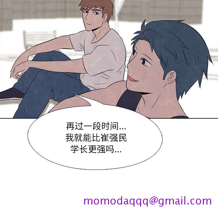 高校巅峰[抖漫]韩漫全集-高校巅峰-第 35 章无删减无遮挡章节图片 