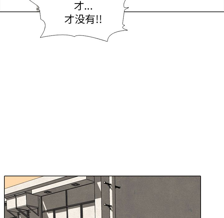 高校巅峰[抖漫]韩漫全集-高校巅峰-第 35 章无删减无遮挡章节图片 
