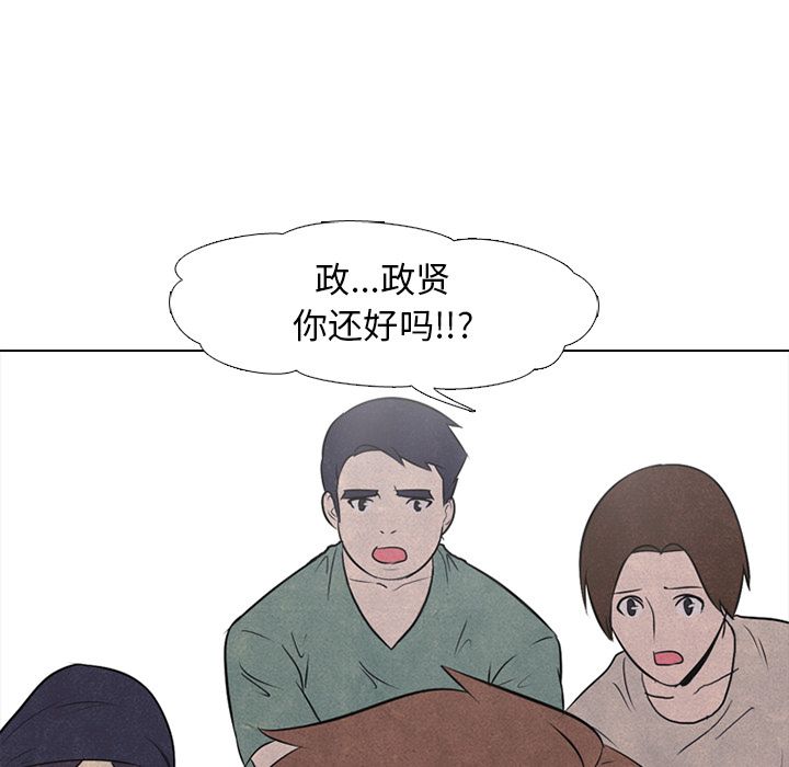 高校巅峰[抖漫]韩漫全集-高校巅峰-第 35 章无删减无遮挡章节图片 