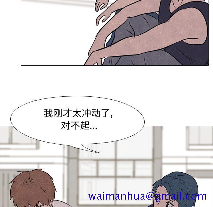 高校巅峰[抖漫]韩漫全集-高校巅峰-第 35 章无删减无遮挡章节图片 