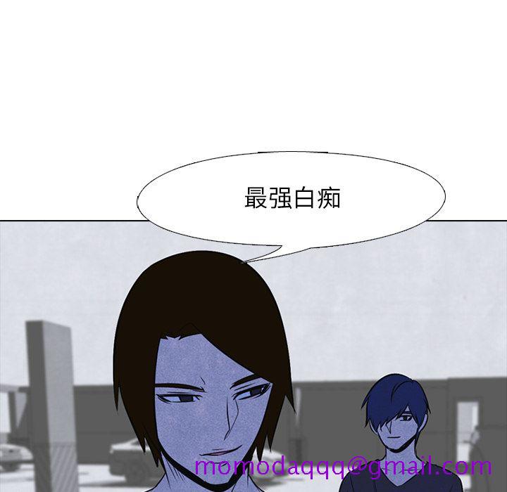 高校巅峰[抖漫]韩漫全集-高校巅峰-第 35 章无删减无遮挡章节图片 