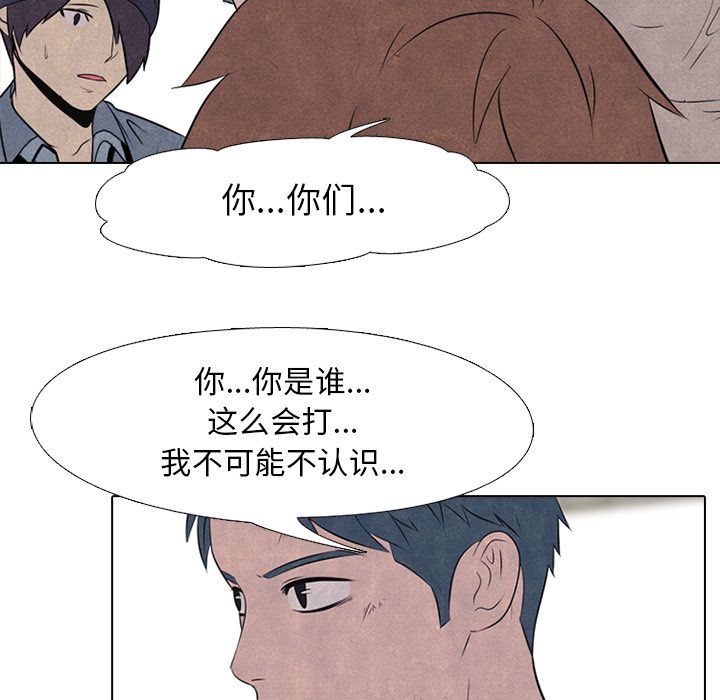 高校巅峰[抖漫]韩漫全集-高校巅峰-第 35 章无删减无遮挡章节图片 