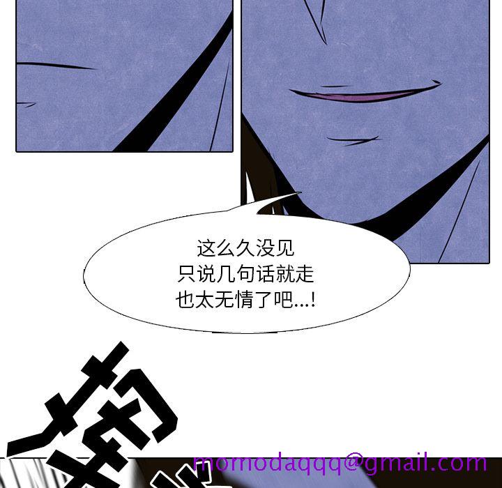 高校巅峰[抖漫]韩漫全集-高校巅峰-第 36 章无删减无遮挡章节图片 