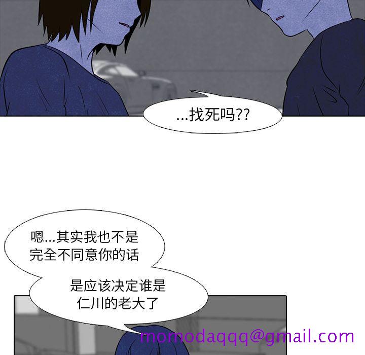 高校巅峰[抖漫]韩漫全集-高校巅峰-第 36 章无删减无遮挡章节图片 