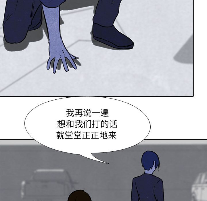 高校巅峰[抖漫]韩漫全集-高校巅峰-第 36 章无删减无遮挡章节图片 