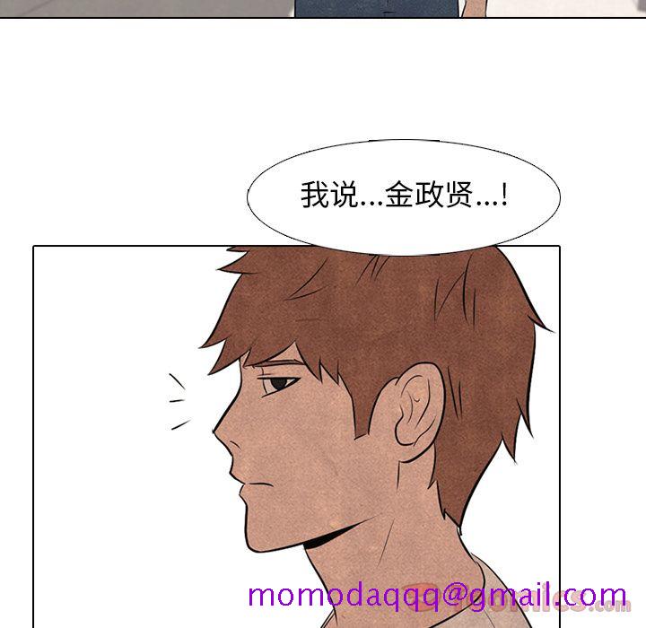 高校巅峰[抖漫]韩漫全集-高校巅峰-第 36 章无删减无遮挡章节图片 