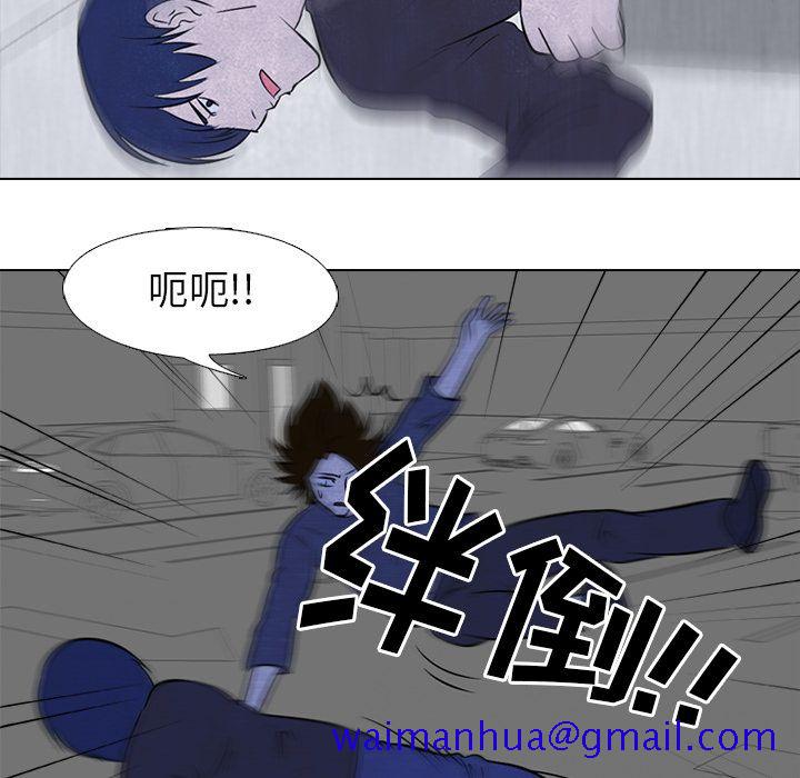 高校巅峰[抖漫]韩漫全集-高校巅峰-第 36 章无删减无遮挡章节图片 