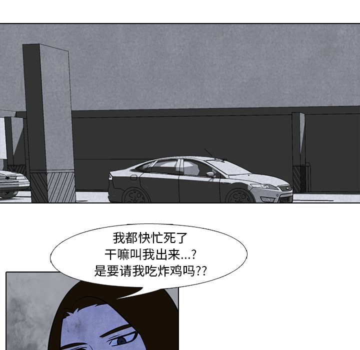 高校巅峰[抖漫]韩漫全集-高校巅峰-第 36 章无删减无遮挡章节图片 