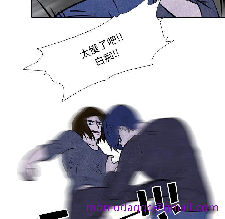 高校巅峰[抖漫]韩漫全集-高校巅峰-第 36 章无删减无遮挡章节图片 
