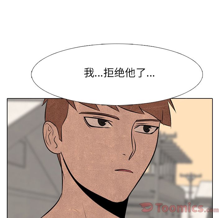 高校巅峰[h漫]韩漫全集-高校巅峰-第 37 章无删减无遮挡章节图片 
