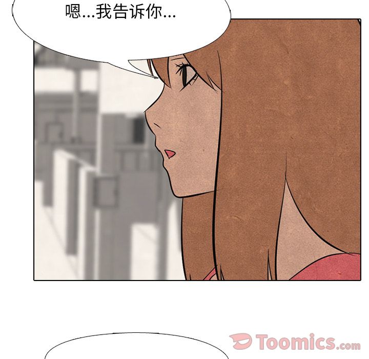高校巅峰[h漫]韩漫全集-高校巅峰-第 37 章无删减无遮挡章节图片 