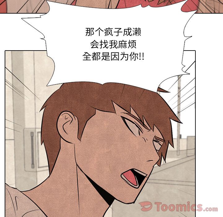 高校巅峰[h漫]韩漫全集-高校巅峰-第 37 章无删减无遮挡章节图片 