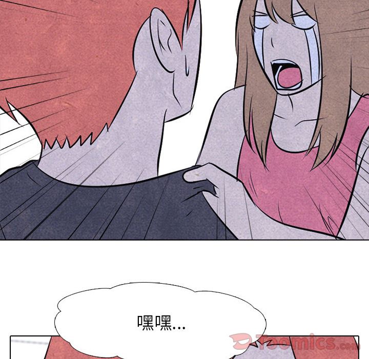 高校巅峰[h漫]韩漫全集-高校巅峰-第 37 章无删减无遮挡章节图片 