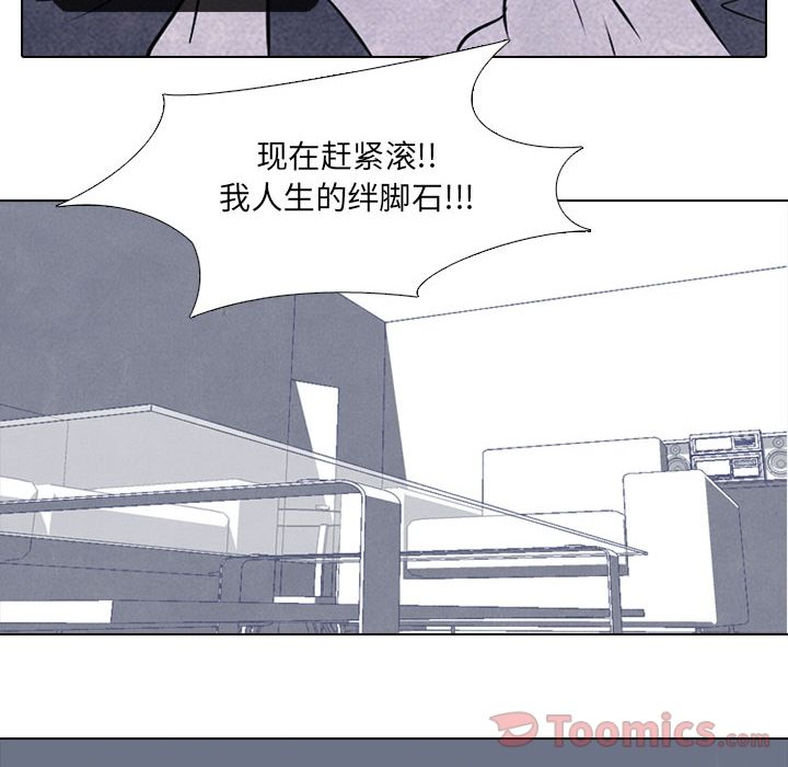 高校巅峰[h漫]韩漫全集-高校巅峰-第 37 章无删减无遮挡章节图片 