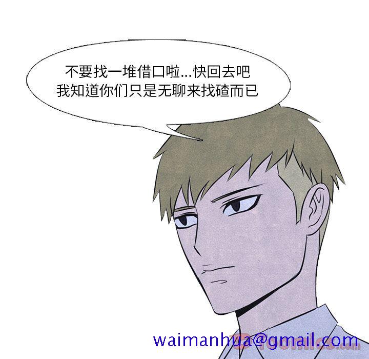高校巅峰[抖漫]韩漫全集-高校巅峰-第 38 章无删减无遮挡章节图片 