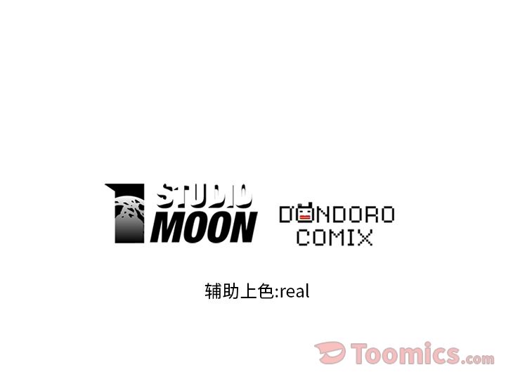 高校巅峰[抖漫]韩漫全集-高校巅峰-第 38 章无删减无遮挡章节图片 