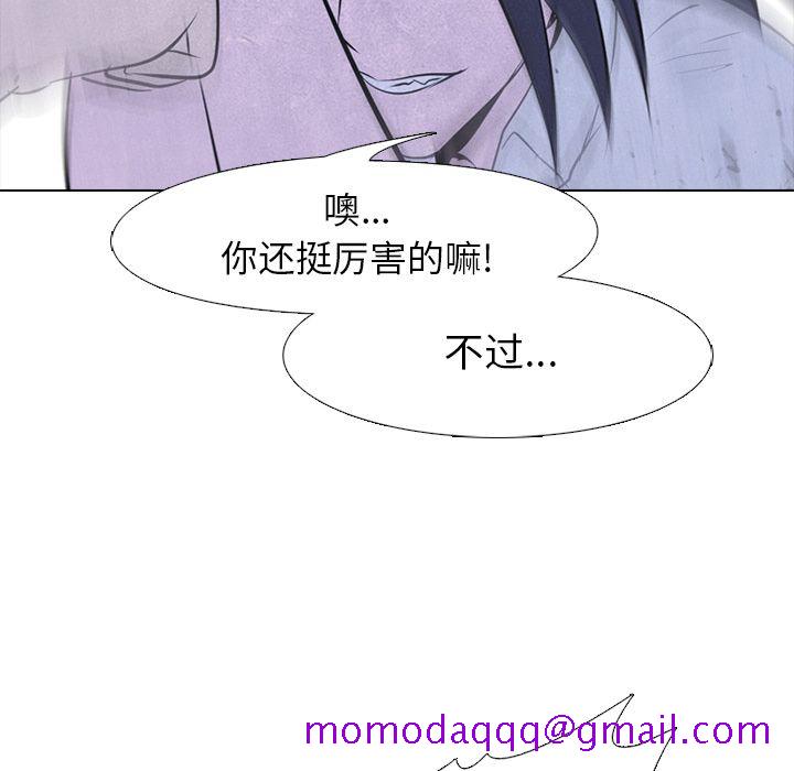 高校巅峰[抖漫]韩漫全集-高校巅峰-第 38 章无删减无遮挡章节图片 