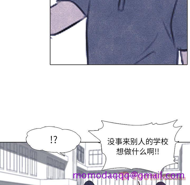 高校巅峰[抖漫]韩漫全集-高校巅峰-第 38 章无删减无遮挡章节图片 