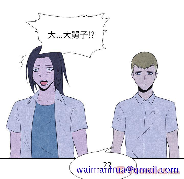 高校巅峰[抖漫]韩漫全集-高校巅峰-第 38 章无删减无遮挡章节图片 